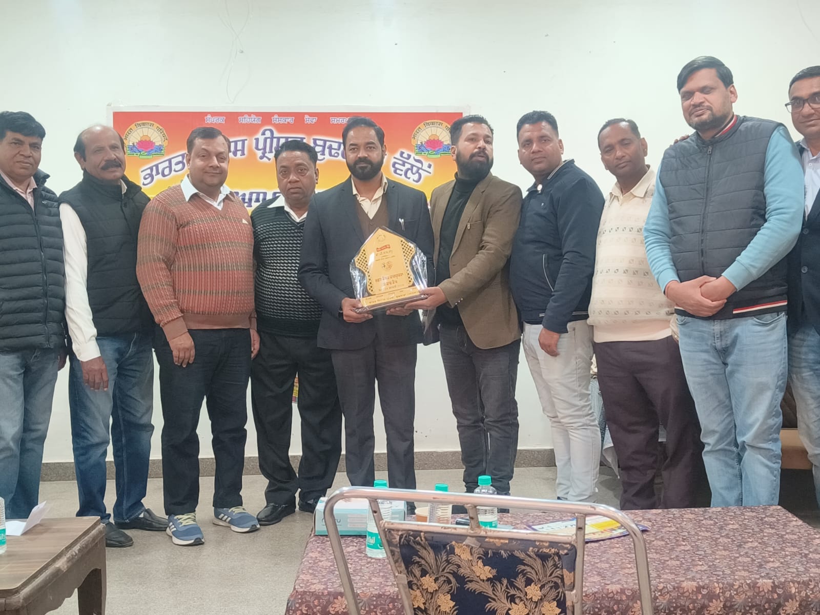 Felicitation event